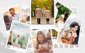 剪映制作回忆感相册视频