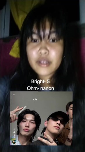 Bright Win Concert Highlights: OMG!