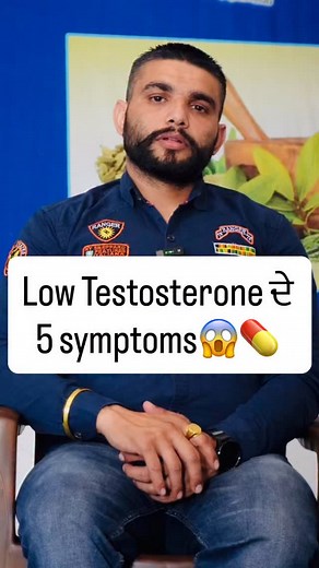 96K views · 1.6K reactions | 5 Symptoms of low Testosterone #akfitnessworld #fitness #fitnessaddict #fitnessmotivation #ayurveda #punjab | ak_fitness_world | Facebook
