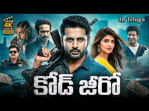 CODE ZERO (కోడ్ జీరో) | Nithiin, Sreeleela New Telugu Action Heist Thriller | Full HD Movie