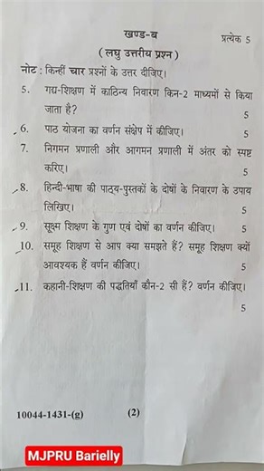 #teaching of hindi #mjpru #previousyearquestions 2025# B.Ed second year examination 2025#