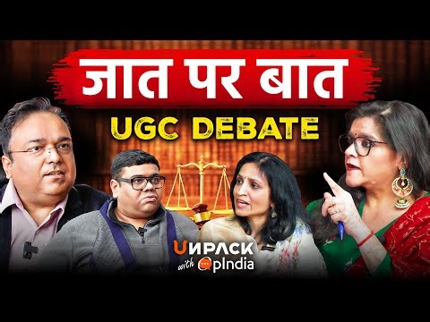 Neha Das on Reservation, Rahul Kaushik on BJP, UGC, Caste politics & more | UnPack with OpIndia
