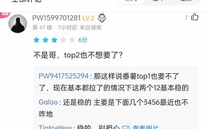 G2首战东道主，赶森超载好机会，JKS无情刷屏助力G2取胜【完美打分现状】_游戏热门视频