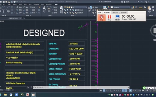 如何把CAD文件完美导入到CORELDRAW中