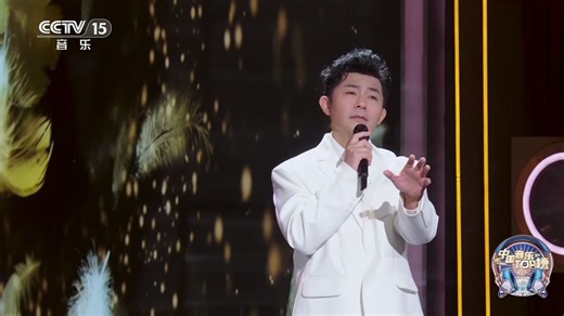 安琥《天使的翅膀》中国音乐TOP榜.官摄1080.全网超清舞台