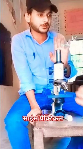 Science practical #governmentschool #microscope #scienceeducation