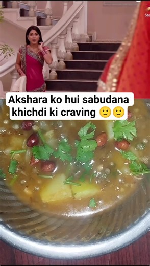अब Akshsraकिसकी बनाई खिचड़ी खाएगी?? 🤨🙂#food#recipe#shortvideo#shorts#cooking#ytshorts#akshara#yrkkh