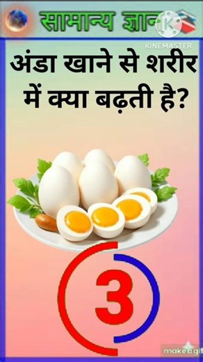 50Top ✍️ias question 💥💯🥰 ll gk question and answer #gkfacts #generalknoledgegkq #gkquestion