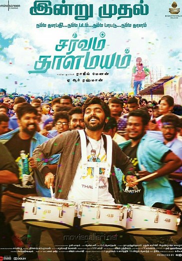Sarvam Thaala Mayam streaming: where to watch online?
