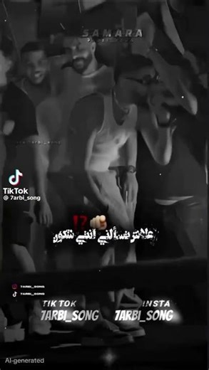 #rap Jadid ‪@samara_riahi‬ جديد samara#اكسبلور