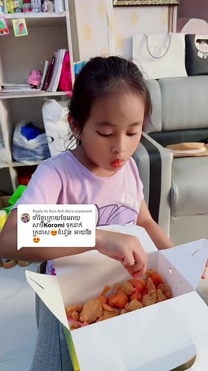 Replying to @Kon Ach Ko អរគុណក្មួយ🥰