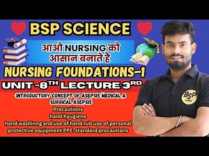 Introduction to Asepsis | Medical & Surgical Asepsis Explained | Infection Control in Nursing ||