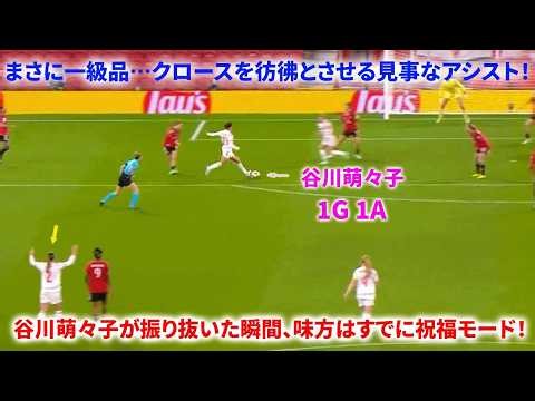 "You'll want to watch it again and again!" Momoko Tanigawa completely changed the game! An assist...