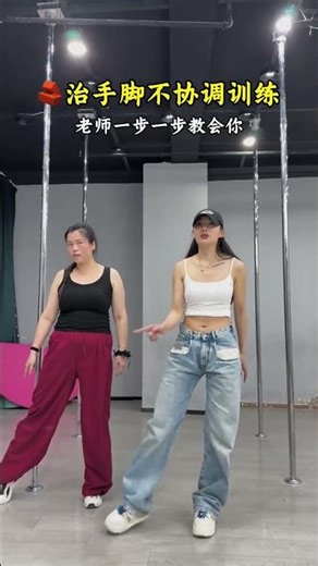 #Dance Breakdown Tutorial Videos# Easy-to-Learn Series #Dance for Beginners