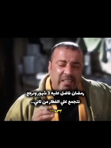 ‏فين الشغف .فين انا.فين انت.فين؟؟؟؟؟؟؟.