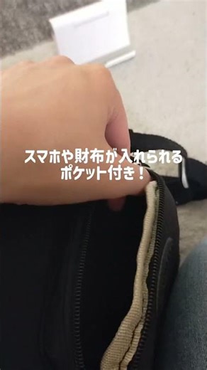 【個人的宣伝】ぬい活ポーチが届いたのでVlogにしてみた #vlog #日常vlog #ぬい活