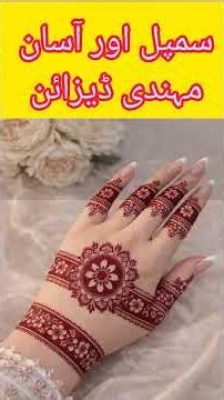 Simple & Easiest Mehndi Designs For Eid 2026/Mehndi Designs#mehndidesign #eidmehndi