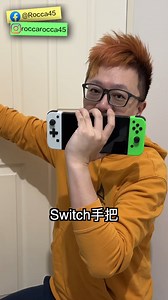 5.2K views · 165 reactions | 我的Switch手把會發光 #Omelet #JoyPad #Switch | 羅卡Rocca | Facebook