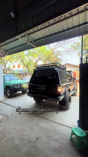 Toyota Land Cruiser LC80 24 Valve