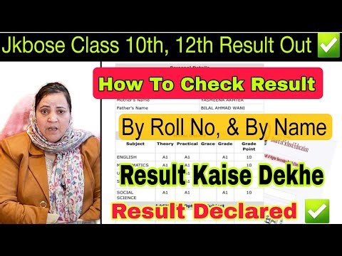 Jkbose Class 10th, 12th Result Out ✅️ || Check Result By Name & Roll No, Jkbose Class 10th result