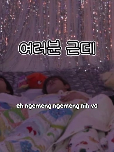 ini kaya ngelonin bayi buaya yh susakh bgt tidur #enhypen