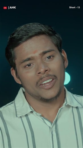 ❤️ ఇంతకన్నా ప్రేమించే వాడు దొరకడు 🥹 #shorts #ytshorts #love #trending #telugu #ahk