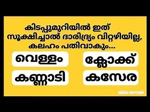 GENERAL KNOWLEDGE/QUIZ/CURRENT AFFAIRS/PSC EXAM QUESTIONS/QUESTIONS AND ANSWERS💯👍