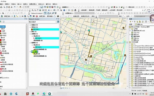 道路交通分析（三）寻找最优路径