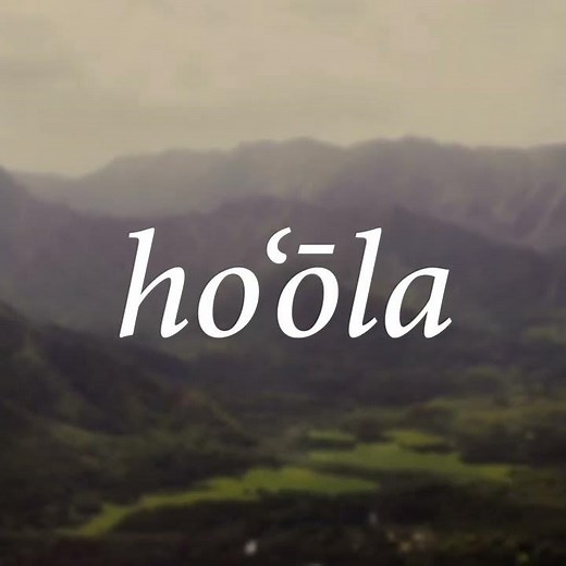 Hawaiian Word of the Week: Ho‘ōla