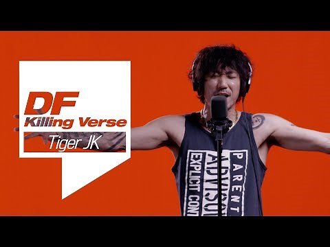 타이거 JK의 킬링벌스를 라이브로! | 너희가 힙합을 아느냐?, 소외된 모두 왼발을 한보 앞으로, 8:45 Heaven, Monster, 난 널 원해 등