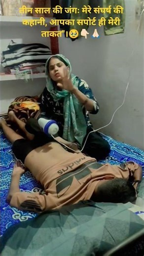 lJeet jaenge ham 🥹 emotional dukh bhara Hindi song 💤 #trending #shorts #Kanchan viral video #shorts