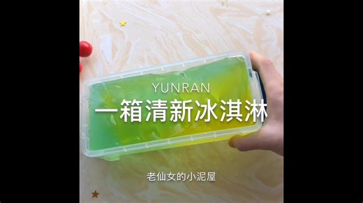 Poking Green Clear Slime With Cherry On Top Satisfyingly