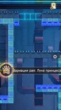 2 КОМБИНАЦИИ НОТ ИЗ ЦИКЛА «Вариация рая»: «Луна принцессы» и «Моргающая звезда» #хср #hsr