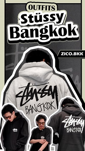 Stussy Bangkok Chapter 🖤 - Streetwear and Style in the Heart of Bangkok