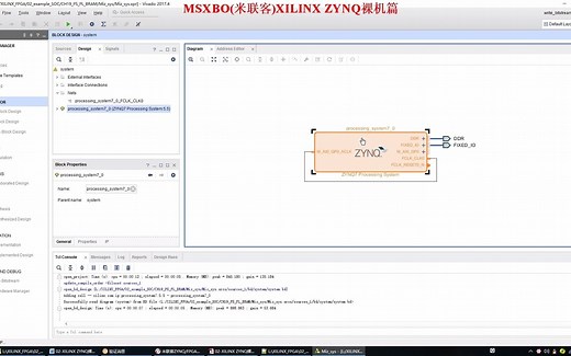 ZYNQ SDK CH19 利用BRAM进行PS与PL间数据交互