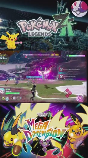 batalla contra mega meowstic #pokemonlengedsza #pokemon #pokemontiktok #gameplay #gamer #nintendo