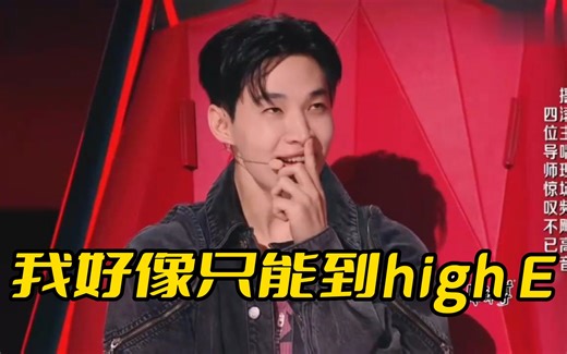 【刘宪华】导师耳朵好灵，听学员唱高音识别音调，零基础学刘宪华伯克利同款教程