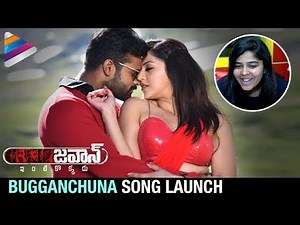 Jawaan Telugu Movie | Bugganchuna Song Launch | Sai Dharam Tej | Mehreen | Thaman | Telugu Filmnagar