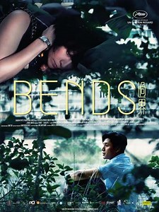 Bends - Movie
