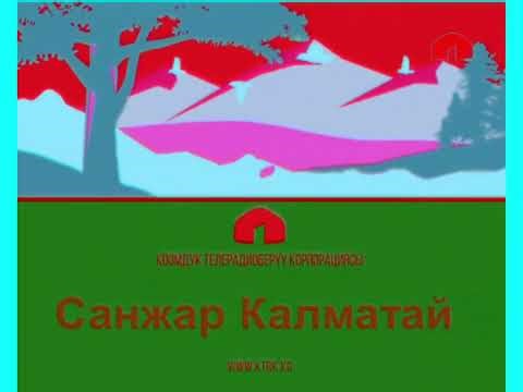 KTRK Logo Autumn (2015-2016) Effects