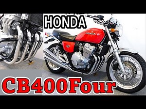 *Sold! Reprint! Quad Exhaust System [HONDA CB400Four] Used Motorcycle Introduction Video