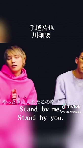 手越祐也 & 川畑要 Singing Stand by Me, Stand by You | Collab Performance