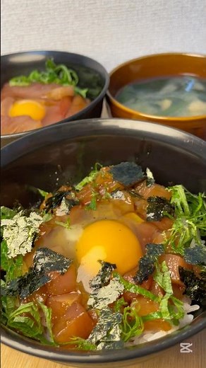 ビンチョウマグロで2種の丼。漬け丼とユッケ丼。#料理 #まいにちごはん #簡単レシピ #今日の晩ごはん #cooking #ビンチョウマグロ #丼ぶり #海鮮丼 #漬け丼 #ユッケ #shorts