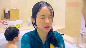 嗯哼和妈妈洗澡，逼着妈妈脱衣服，霍思燕一盆水浇上嗯哼不说话了！