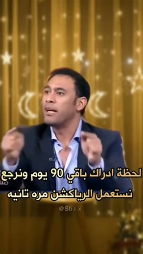 قريبا 😂😂🌙❤اللهم بلغنا رمضان 🌙❤لايك واشتراك بلقناة تشجيعا لنا ❤ #رمضانمبارك