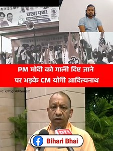 Modi ko Gali nahin thi yaar main to char pagdi ke sath | Pop Lala Sheikh