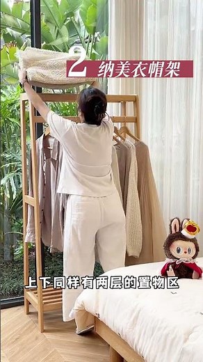 Master the Art of Choosing the Perfect Bedroom Coat Rack: Solid Wood, Eco-Friendly Style