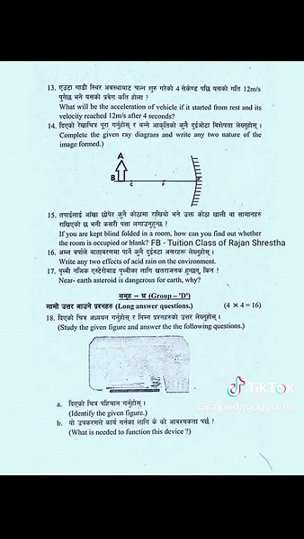 BLE Science paper 2081 #bleexam #bleexam2081