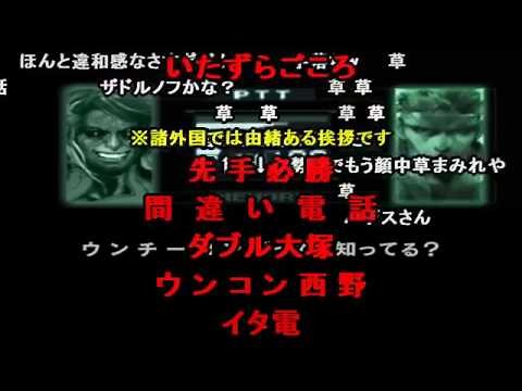 ウンチーコングって知ってる？