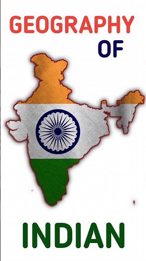 Geography of India | भारत का भूगोल 1 मिनट में | #shorts #indiangeography #geography #india #gk